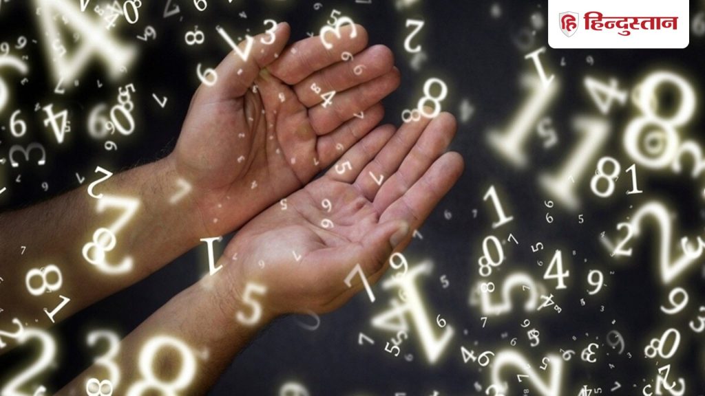 Aaj Ka Ank Jyotish 18 April 2026: मूलांक 1 से लेकर 9 के लिए कैसा रहेगा आज का दिन? पढ़ें दैनिक अंक...