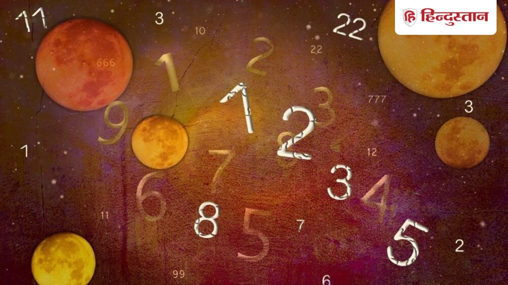 Aaj Ka Ank Jyotish 11 April 2026: मूलांक 1 से लेकर 9 के लिए कैसा रहेगा आज का दिन? पढ़ें दैनिक अंक...