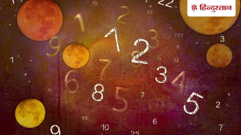 Aaj Ka Ank Jyotish 14 April 2026: मूलांक 1 से लेकर 9 के लिए कैसा रहेगा आज का दिन? पढ़ें दैनिक अंक...