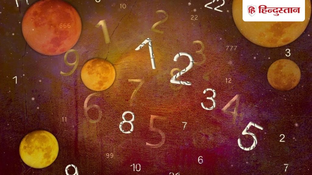 Aaj Ka Ank Jyotish 15 April 2026: मूलांक 1 से लेकर 9 के लिए कैसा रहेगा आज का दिन? पढ़ें दैनिक अंक...