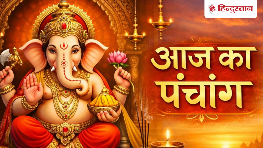 પંચાંગઃ 11 એપ્રિલ 2026નો પંચાંગ, જાણો શનિવારના શુભ અને અશુભ સમય Panchang: 11 अप्रैल 2026 का पंचांग, जानें शनिवार के शुभ-अशुभ मुहूर्त