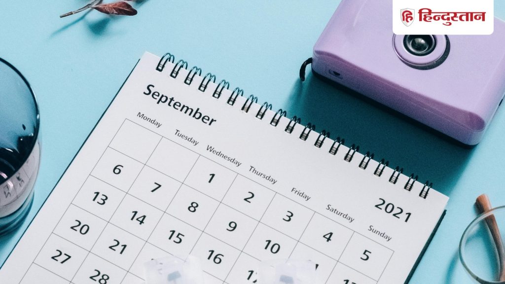 Vastu Tips: घर में पड़ा हुआ है पुराना कैलेंडर? होंगे ये 2 बड़े नुकसान, जानें हटाने...