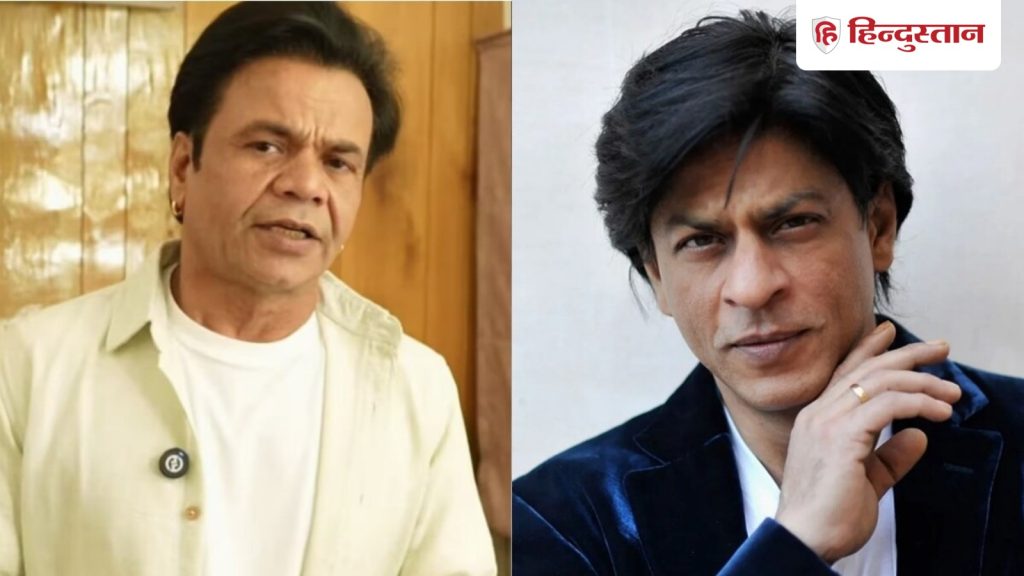 'मुझे नेगेटिव तरीके से...', शाहरुख संग गलतफहमी की वजह से राजपाल के हाथ से छिन...