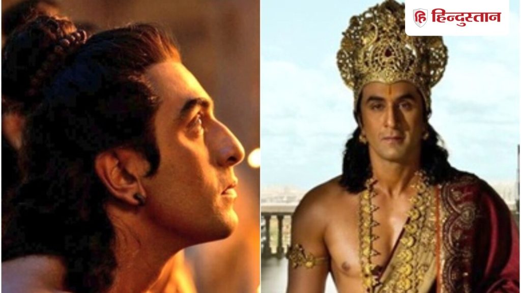 Ramayana teaser reactions: रणबीर कपूर को भगवान राम के रूप में देख ऐसा रहा लोगों का रिएक्शन,...