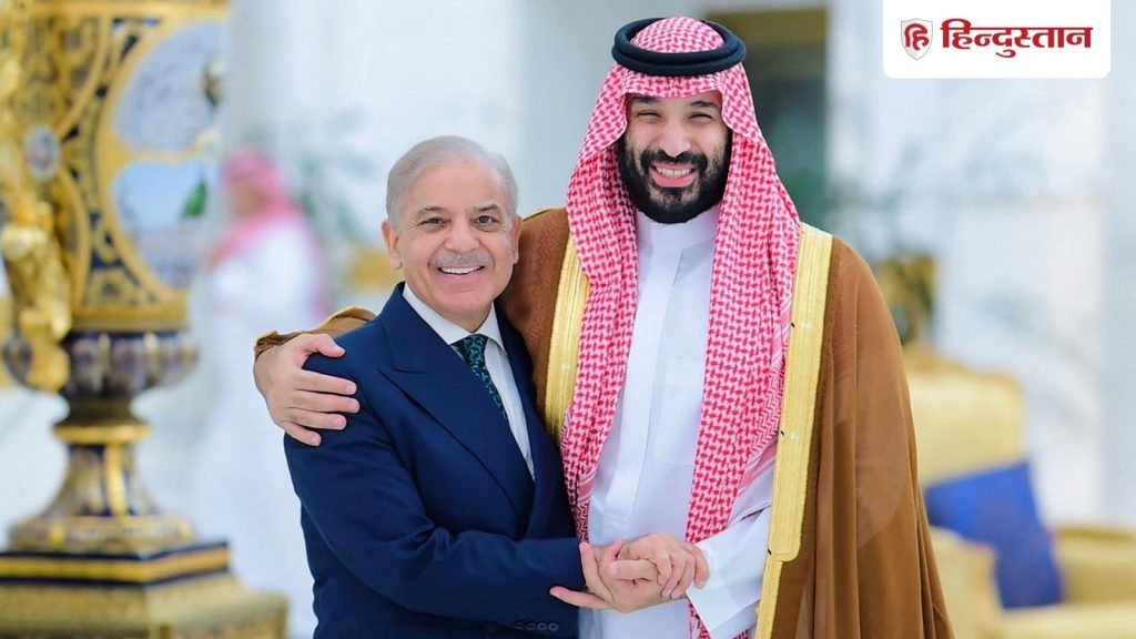 शहबाज शरीफ की इज्जत बच गई! कंगाल पाकिस्तान को सऊदी प्रिंस ने दिए 2 अरब डॉलर