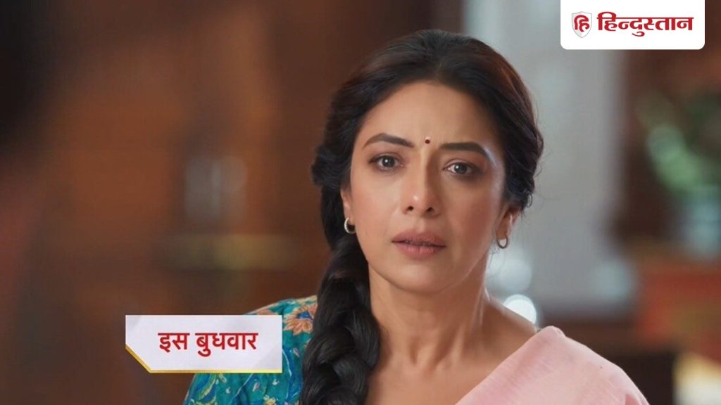 Spoiler Alert: रेस्त्रां में पहले ही दिन टूट पड़ी यह आफत, दिग्विजय ने रखी अनुपमा के...