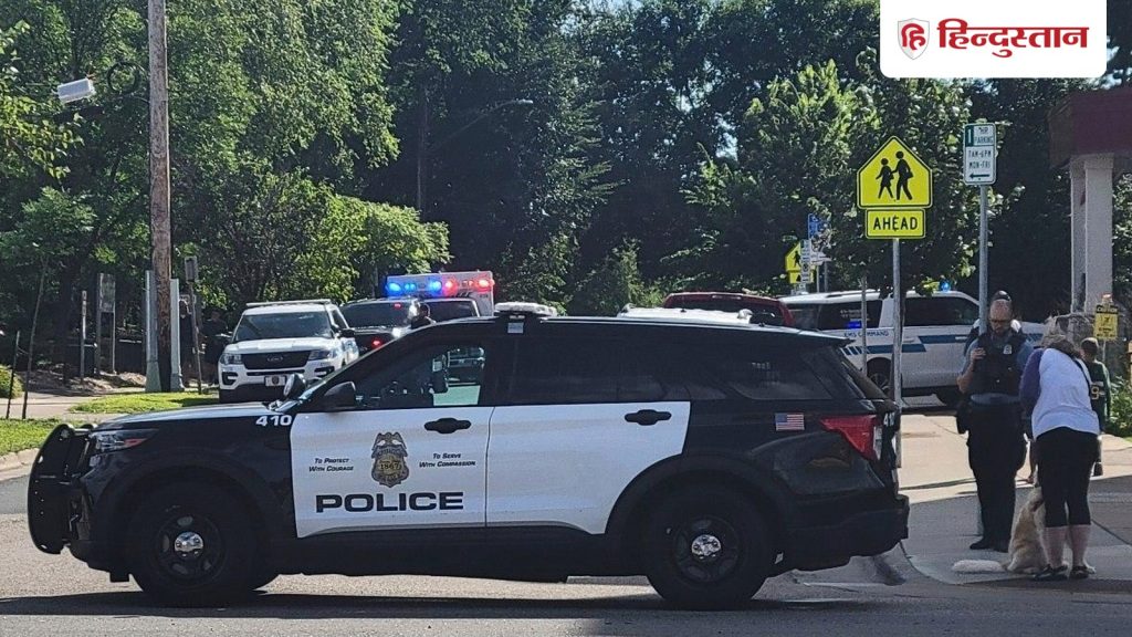 अमेरिका के लुइसियाना में गोलीबारी, 8 बच्चों की मौत; पुलिस ने बताई घटना की वजह