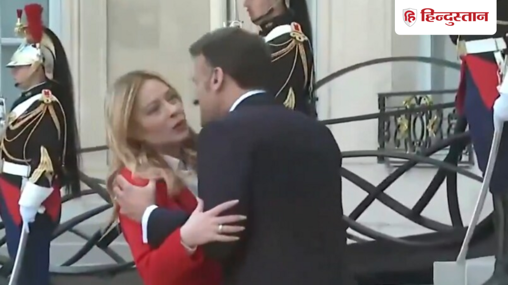 VIDEO: मैक्रों और मेलोनी का अजीब तरीके से गले लगते हुए वीडियो वायरल, लोगों ने...