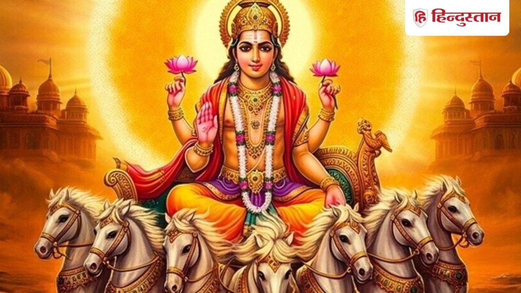 सूर्य गोचर मेष राशि में कल, सूर्य के बलशाली होने से कई राशियों के लिए बदलाव,...