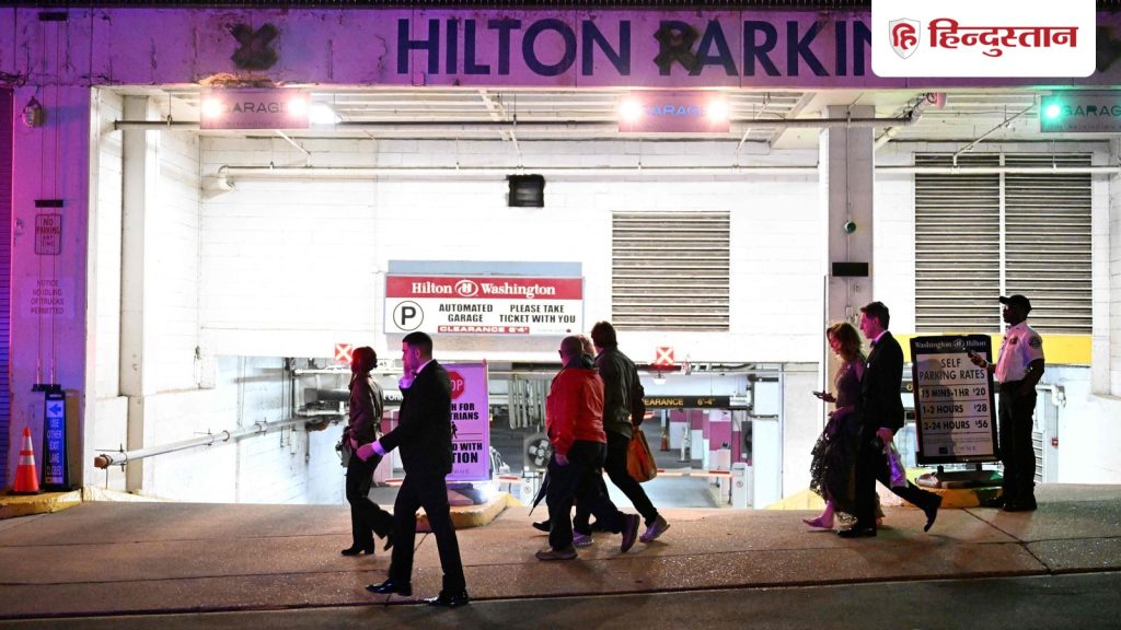 वॉशिंगटन के जिस होटल में हुई फायरिंग, 45 साल पहले पूर्व राष्ट्रपति को मार दी...