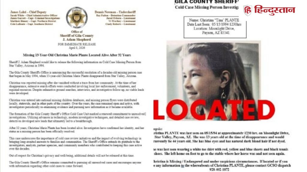 13 साल की उम्र में गायब हुई लड़की, 32 की उम्र में मिली; आखिर क्या है राज