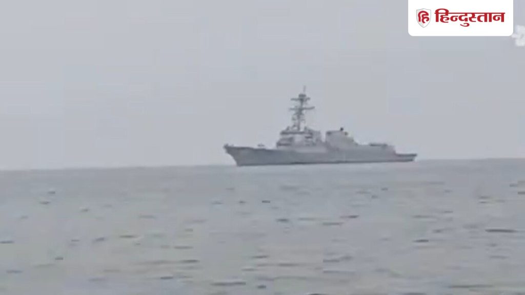 આ છેલ્લી ચેતવણી છે, અન્યથા… ઈરાનની ધમકી બાદ અમેરિકન હોર્મુઝથી ભાગી ગયો… आखिरी चेतावनी है, वरना... ईरान की धमकी के बाद होर्मुज से भाग खड़ा हुआ अमेरिकी...