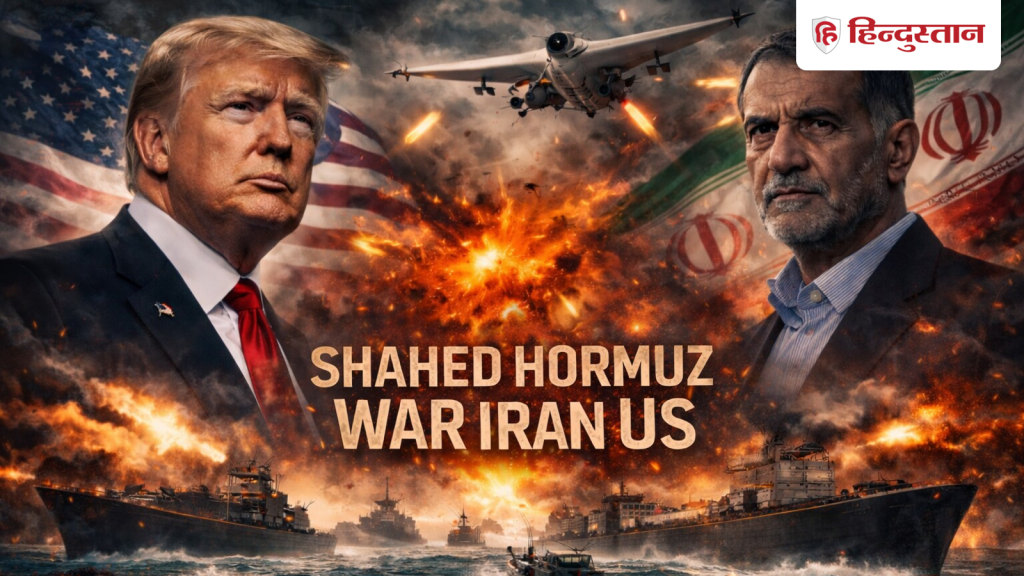 होर्मुज, शाहेद, मिनाब... ईरान-US जंग के बीच चर्चा में आए ये 10 शब्द; मतलब से लेकर...