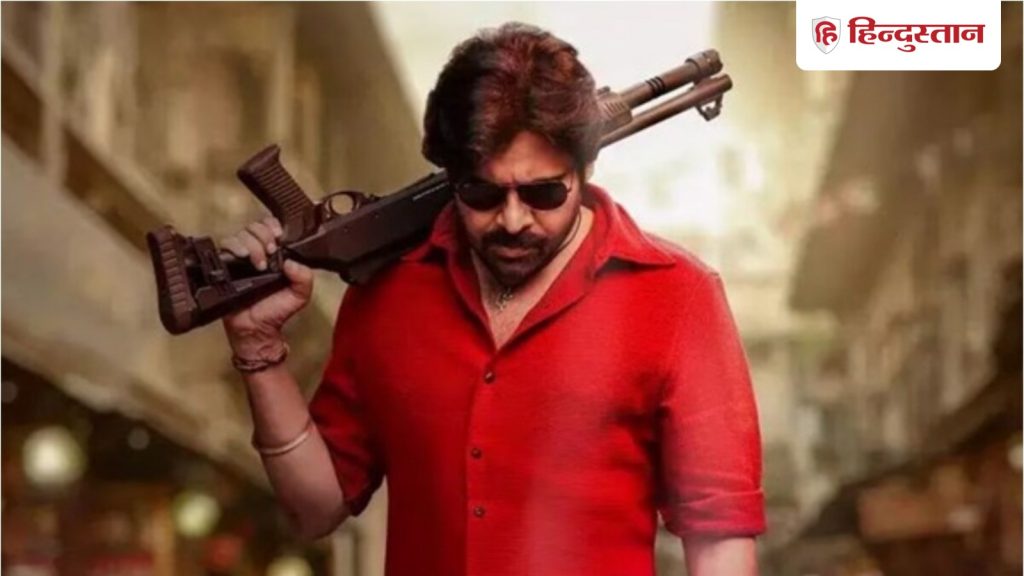 ઉસ્તાદ ભગત સિંહ OTT રિલીઝ: ‘ઉસ્તાદ ભગત સિંહ’ OTT પર રિલીઝ થવા જઈ રહી છે, જાણો ક્યારે અને ક્યાં… Ustaad Bhagat Singh OTT Release: ओटीटी पर रिलीज होने जा रही है 'उस्ताद भगत सिंह', जानिए कब और कहां...