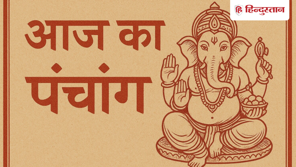 Aaj Ka Panchang 24 April 2026: आज है मां बगुलामुखी जयंती, यहां देखें शुक्रवार के शुभ-अशुभ...