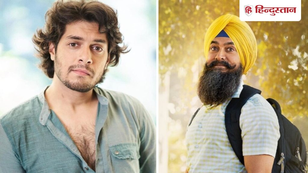 लाल सिंह चड्ढा के लिए बेटे जुनैद का टेस्ट देख हिल गया था आमिर खान का...