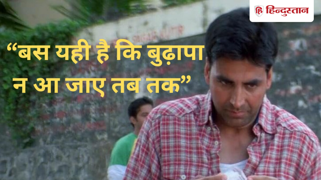 अक्षय कुमार ने कर दिया कन्फर्म, अभी नहीं बन रही हेरा फेरी 3, बोले- थोड़ा मंत्र...