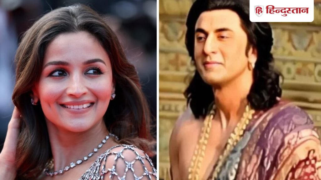 રણબીર કપૂરની રામાયણની પહેલી ઝલક પર આલિયા ભટ્ટનો રિવ્યુ આવ્યો, તેણે કહ્યું- આ બહાર છે… रणबीर कपूर की रामायण की पहली झलक पर आया आलिया भट्ट का रिव्यू, बोलीं- ये आउट...