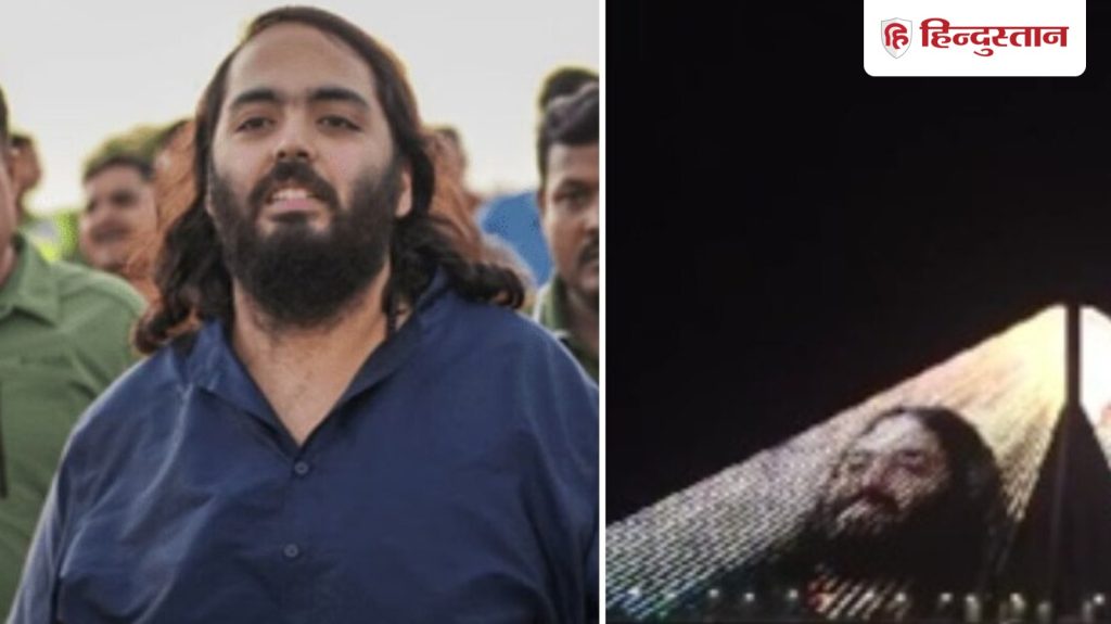 अनंत अंबानी के बर्थडे के लिए सजा मुंबई का वर्ली सी लिंक, देखें वीडियो