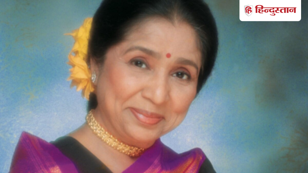 આશા ભોંસલે: 9 વર્ષની ઉંમરે તેના માથા પરથી પિતાનો પડછાયો ઉઠ્યો, તેના પહેલા લગ્નમાં મુશ્કેલીઓનો સામનો કરવો પડ્યો… आशा भोसले: 9 साल की उम्र में सिर से उठा पिता का साया, पहली शादी में झेला...