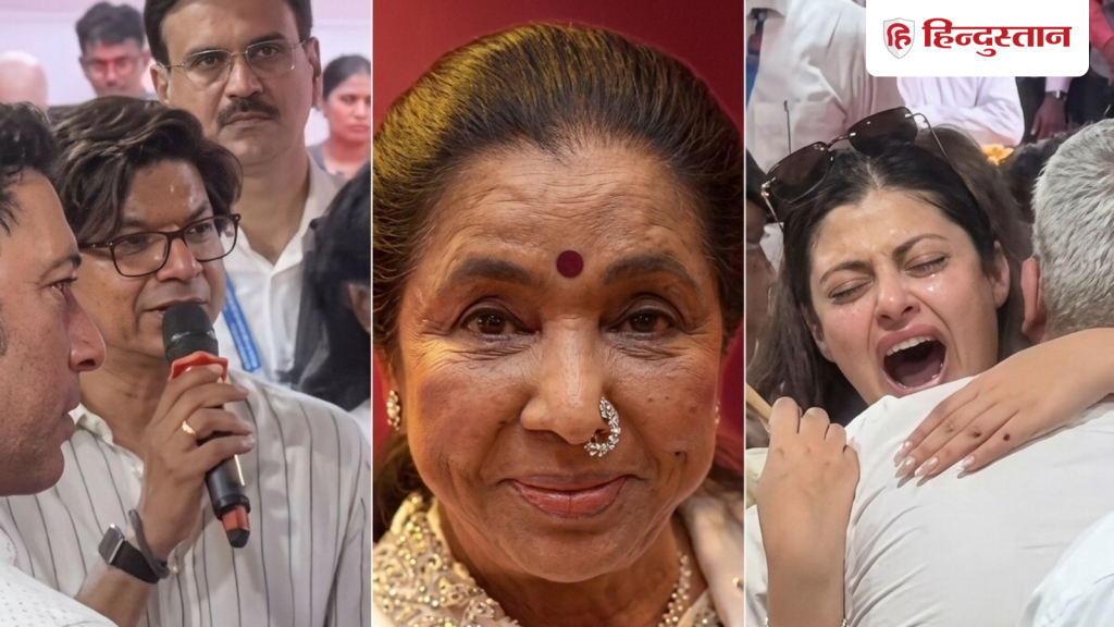 आशा भोसले का अंतिम सफर, शान और अनूप जलोटा ने सुरों की मल्लिका को दी ऐसी...