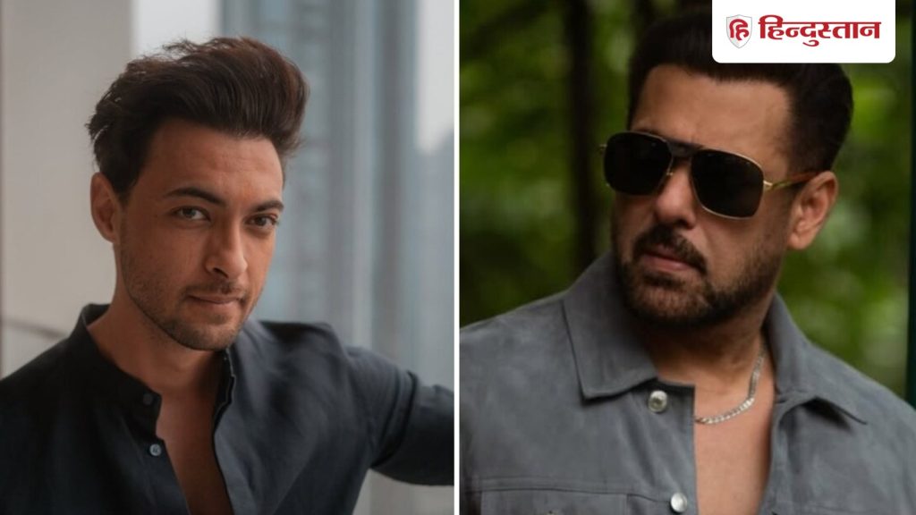 જ્યારે સલમાન ખાને જીજાજી આયુષ શર્મા તરફ જોયું અને કહ્યું- તું નકામો લાગે છે અને તું… सलमान खान ने जब जीजा आयुष शर्मा को देख बोला- बेकार दिखते हो और तुम्हें...