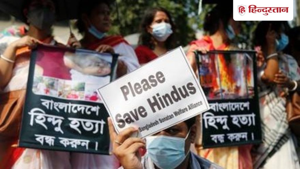 बांग्लादेश में फिर हुए हिंदुओं पर हमले, मुस्लिम युवक की हत्या के बाद बनाया...