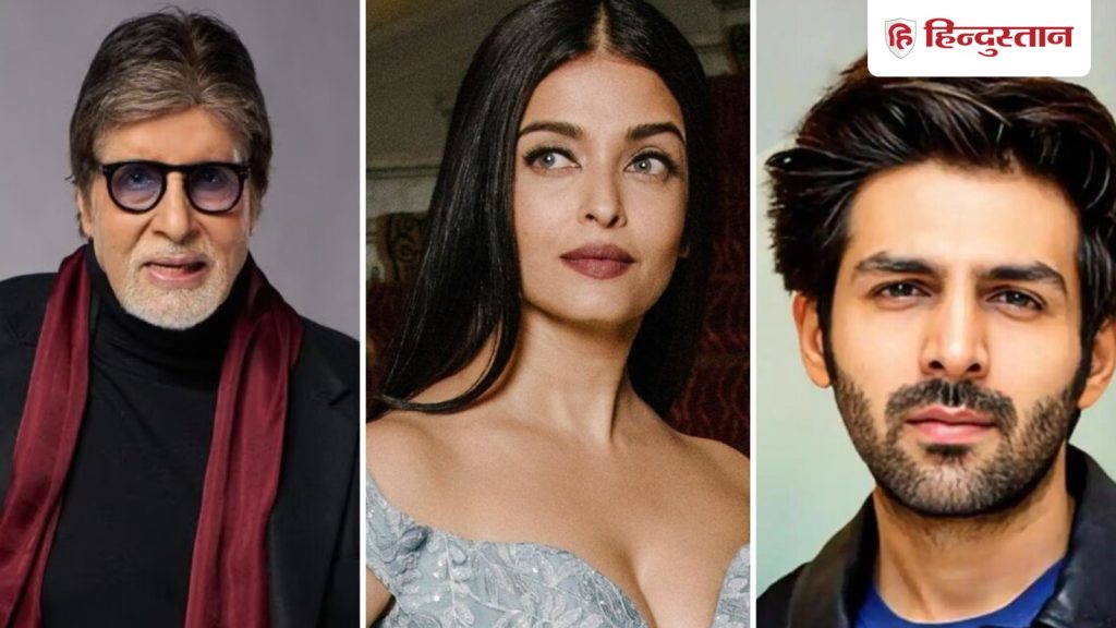 क्या है पर्सनैलिटी राइट्स और क्यों अमिताभ बच्चन से लेकर कार्तिक आर्यन तक;...