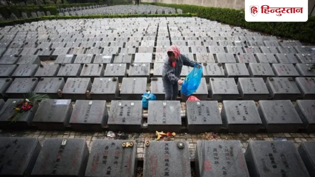 चीन में मरने पर भी आफत! लाशों के लिए कम पड़े कब्रगाह, फ्लैट खरीदकर अस्थियां...
