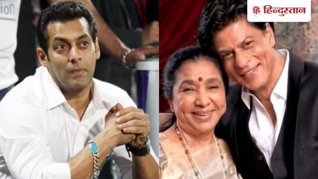 आशा भोसले के फ्यूनरल में इसलिए शामिल नहीं हुए सलमान खान-शाहरुख खान? मुंबई...