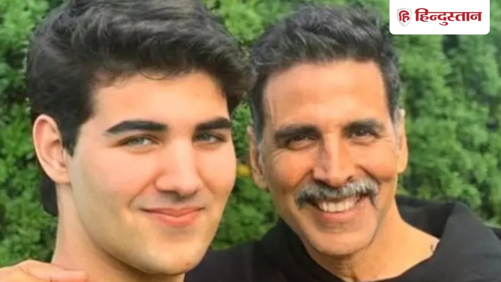 अक्षय कुमार के बेटे आरव कर रहे हैं 4500 की जॉब, खुद करते हैं अपने घर की सफाई,...