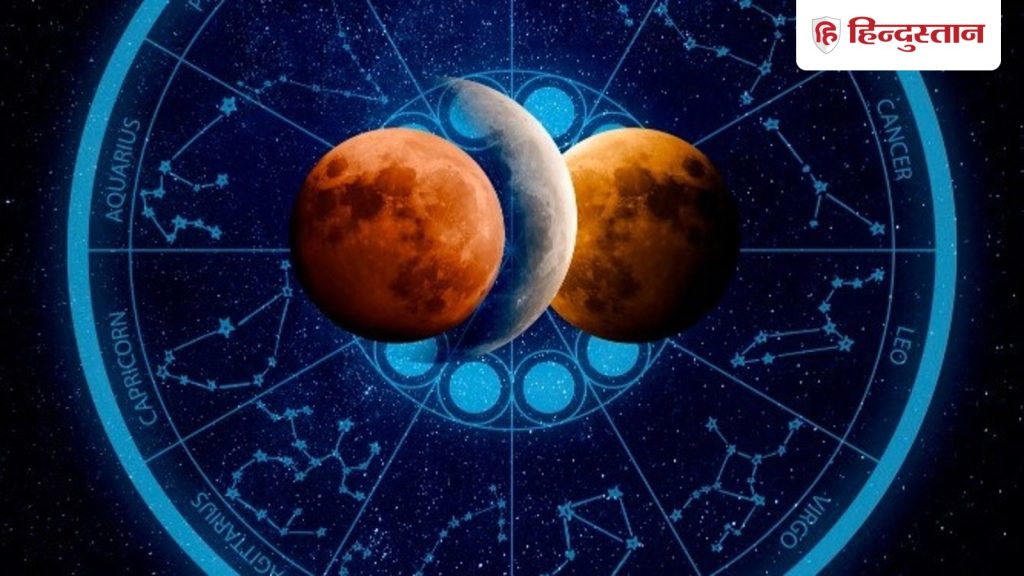 21 अप्रैल को चंद्र, गुरु मिथुन राशि में, इन राशियों पर होगी धन की बरसात