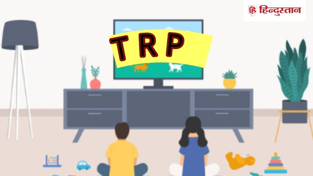 जानिए कैसे काम करती है TRP, ऐसे निकाला जाता है हर घर की टीवी पर देखे जाने वाले...
