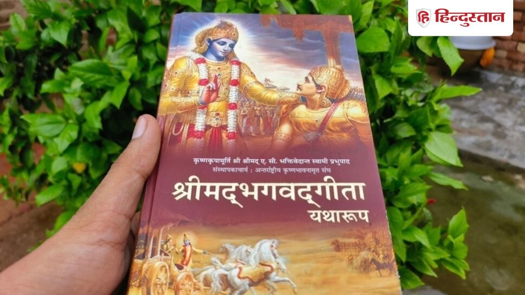 દિવસનો અવતરણ: નરકના 3 દરવાજા કયા છે? ગીતાના આ શ્લોકમાં ત્યાગ કરવાનો ઈશારો આપવામાં આવ્યો છે… Quote of the day: क्या हैं नरक के 3 द्वार? गीता के इस श्लोक में दिया गया है हिंट, त्यागने...