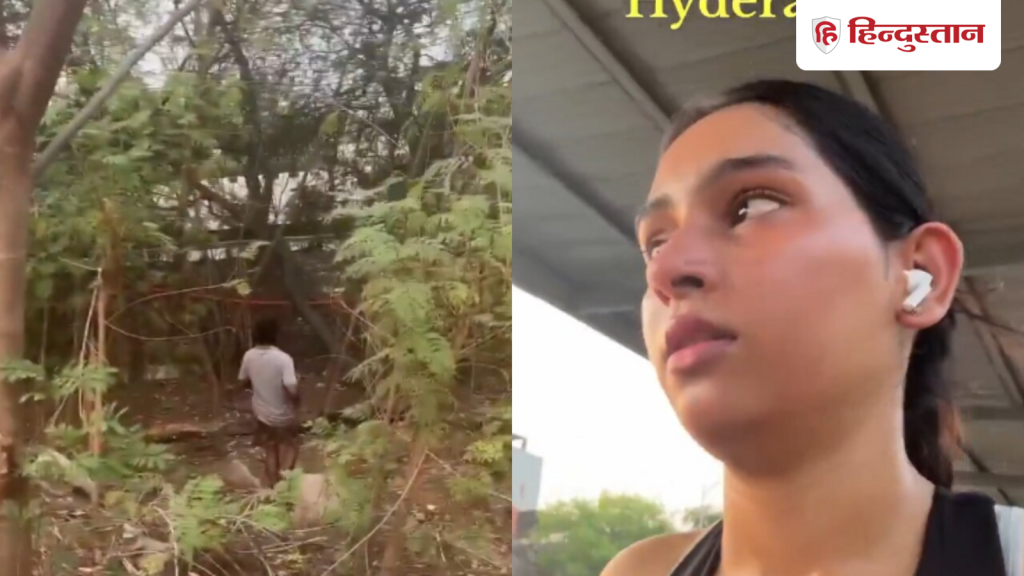 VIDEO: महिला सुरक्षा पर फिर उठे सवाल, हैदराबाद में खुलेआम मास्टरबेट करते दिखा...