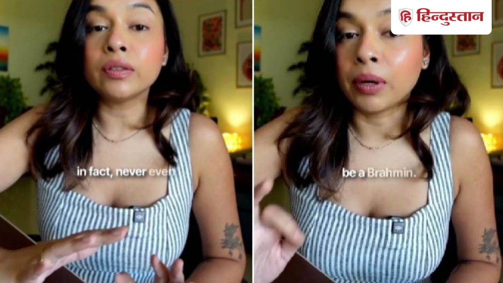 वर्जिन ब्राह्मण लड़की चाहिए; IIT पास तलाकशुदा युवक की डिमांड, इंटरनेट पर...