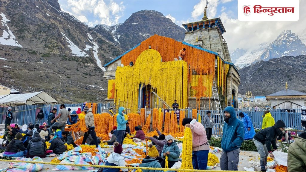 Kedarnath Opening 2026: त्रिकोणीय शिवलिंग और पांडवों से जुड़ा रहस्य, ये हैं केदारनाथ...