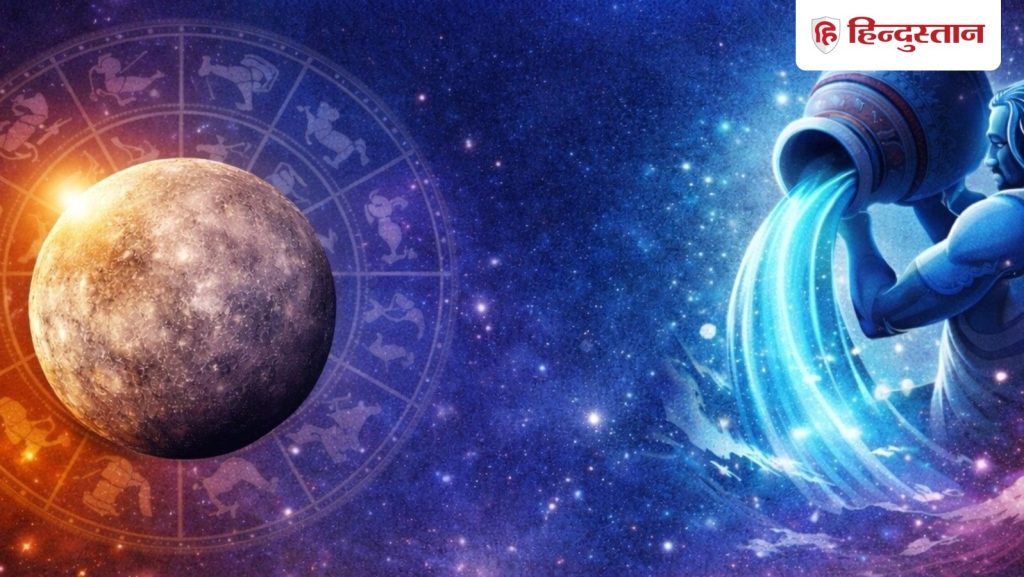 कुंभ राशि में ग्रहण योग किस दिन बनेगा, किन राशियों पर सबसे ज्यादा इफेक्ट,...