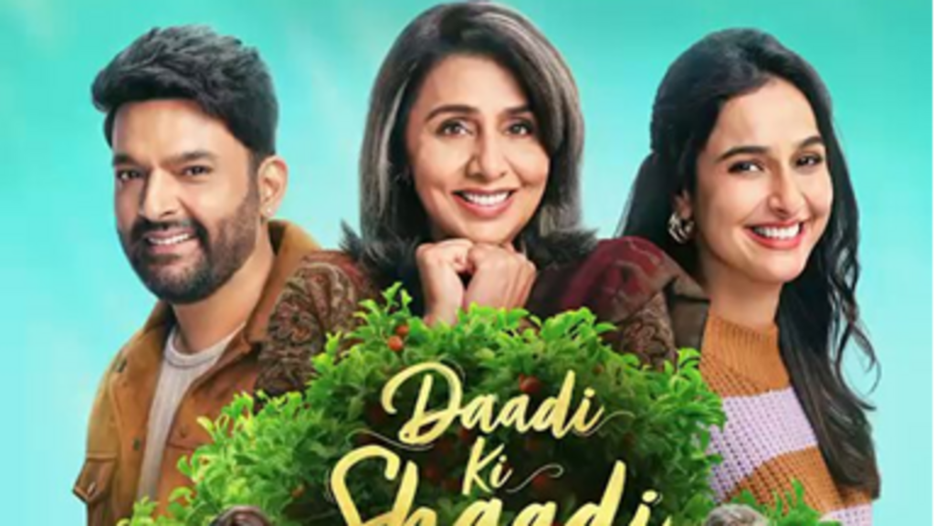 कपिल शर्मा कराएंगे 'दादी की शादी', नीतू कपूर के साथ नई फिल्म का ऐलान