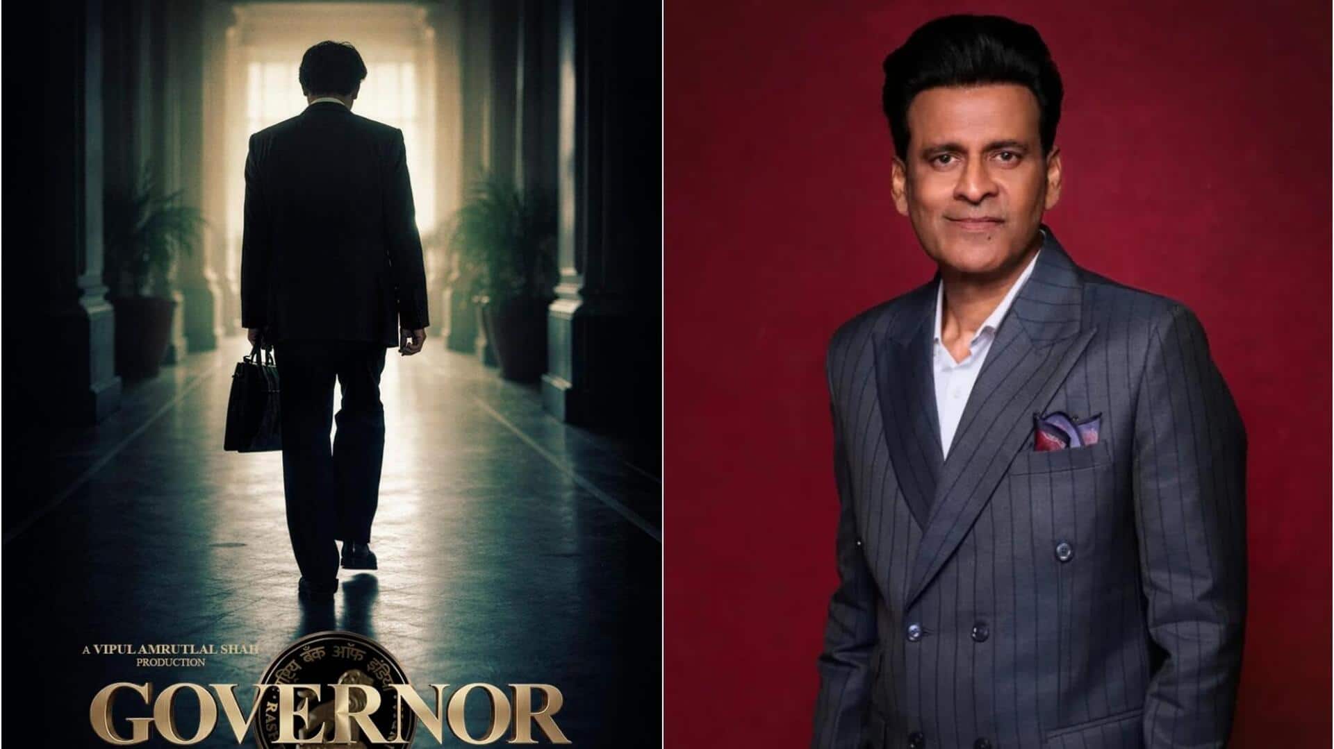 મનોજ બાજપેયીની ફિલ્મ 'ગવર્નર'નું પોસ્ટર રિલીઝ, આ દિવસે સિનેમાઘરોમાં આવશે હિટ