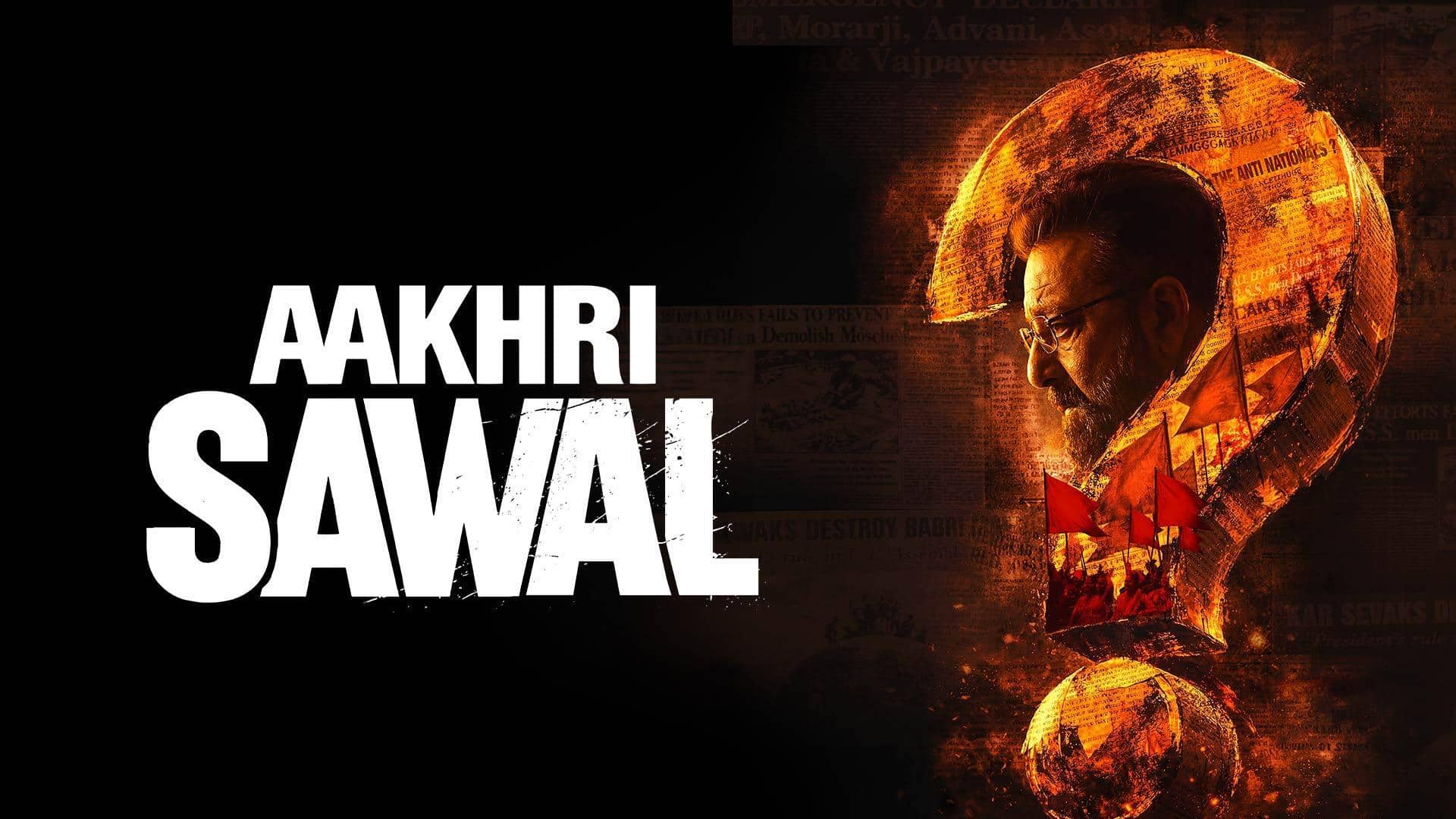 સંજય દત્તની ફિલ્મ 'આખરી સવાલ'નું ટ્રેલર ભવ્ય કાર્યક્રમમાં રિલીઝ થશે, જાણો તારીખ