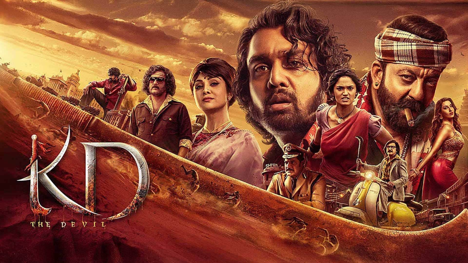 'KD: ધ ડેવિલ'ને તેની રિલીઝના એક દિવસ પહેલા રાહત, સેન્સર બોર્ડે લીલી ઝંડી આપી છે