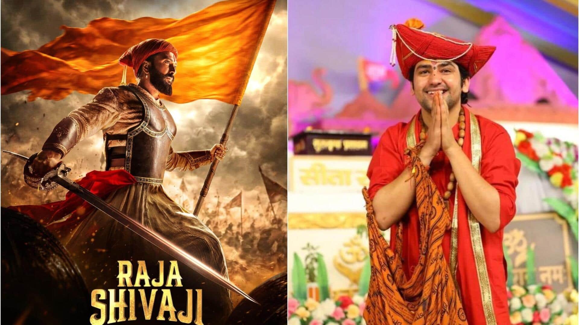 રિતેશ દેશમુખની તીખી પ્રતિક્રિયા બાદ બાગેશ્વર બાબાએ માંગી માફી, જાણો આખો મામલો