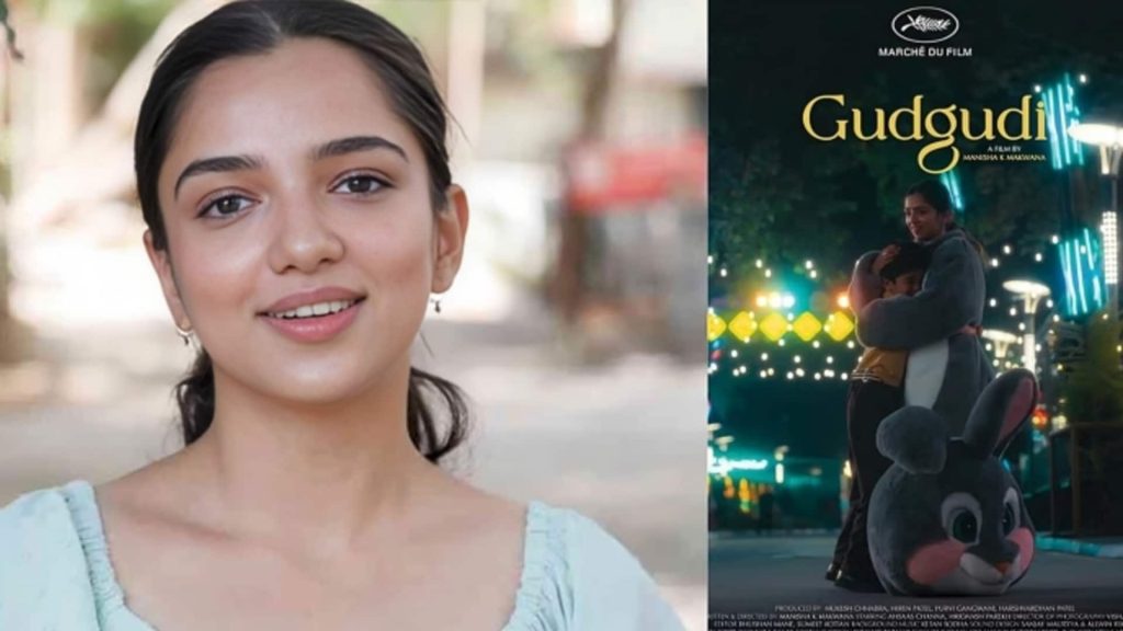 कान्स 2026 में गूंजेगी अहसास चन्ना की 'गुदगुदी', दुनियाभर के फिल्म खरीदारों की रहेगी नजर 