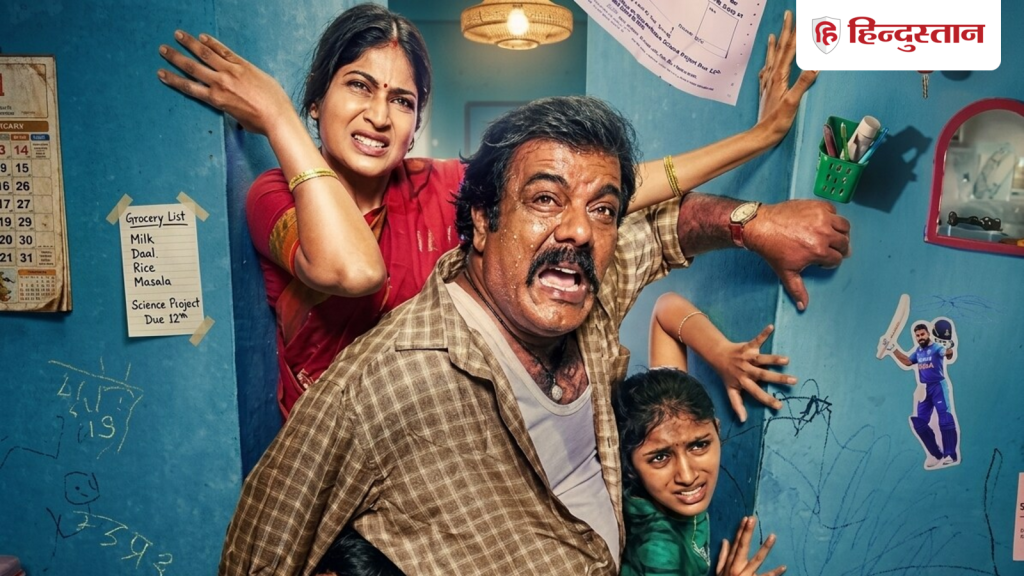 कॉमेडी फैमिली ड्रामा फिल्म, IMDb रेटिंग 7.3, सात पाॅइन्ट में समझिए देखनी चाहिए...