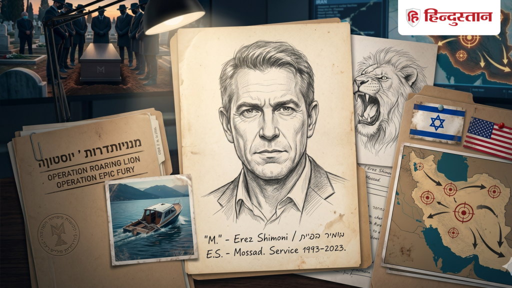 मारा गया मोसाद का रहस्यमयी एजेंट 'M', इसी ने बिछाई थी ईरान में तबाही की बिसात;...