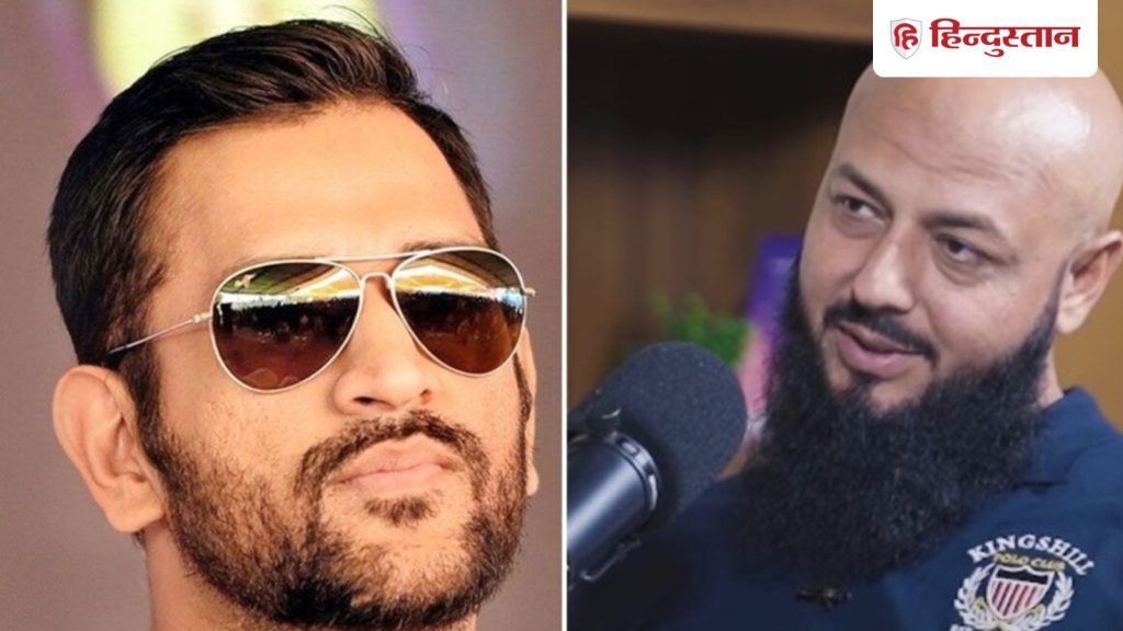 जब सिक्योरिटी गार्ड के लिए केक लाए महेंद्र सिंह धोनी, शाहरुख खान के पुराने...