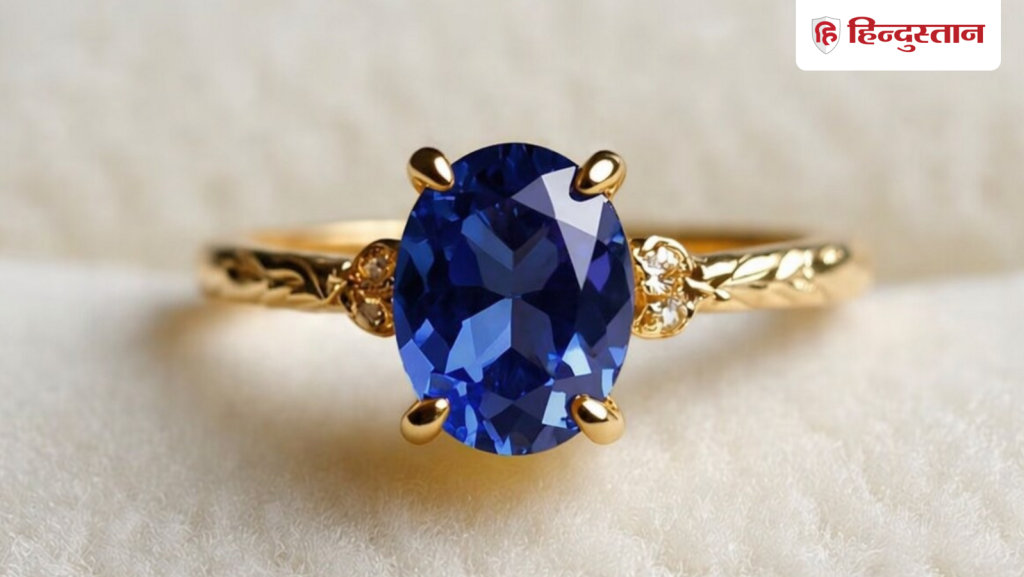 रत्न शास्त्र: नीलम के साथ भूलकर भी ना पहनें ये रत्न, किस्मत चमकाने की जगह...