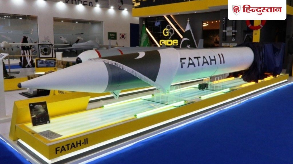 पाकिस्तान ने 'खुद' से बना ली फतेह-II मिसाइल, कितनी दूर कर सकती है वार? S-400 के आगे...