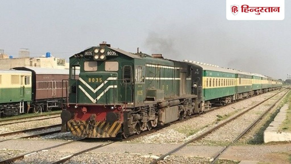पतन के कगार पर पाकिस्तान रेलवे, गंभीर वित्तीय संकट और कर्मचारियों की कमी...